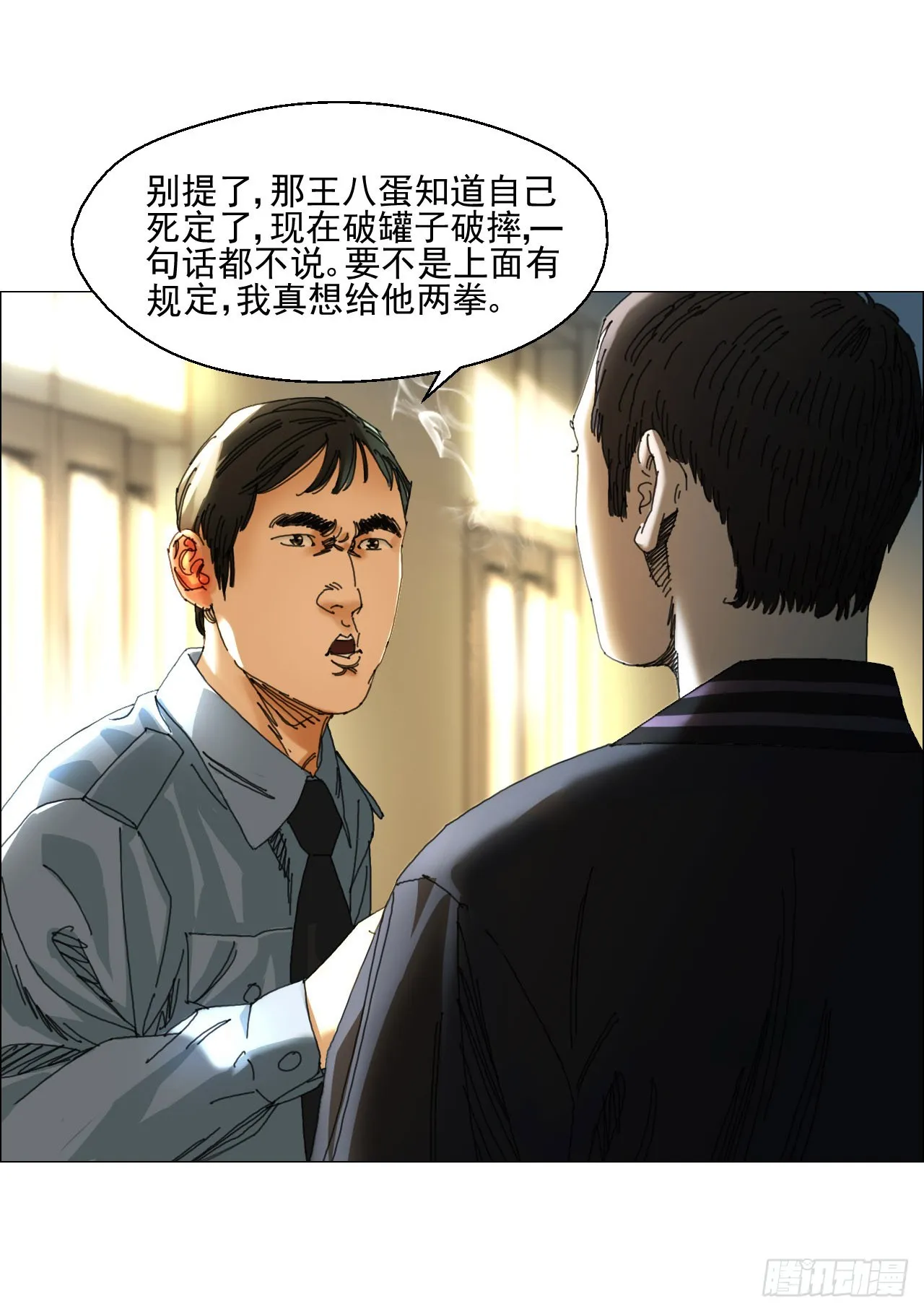 09 回收 第39页