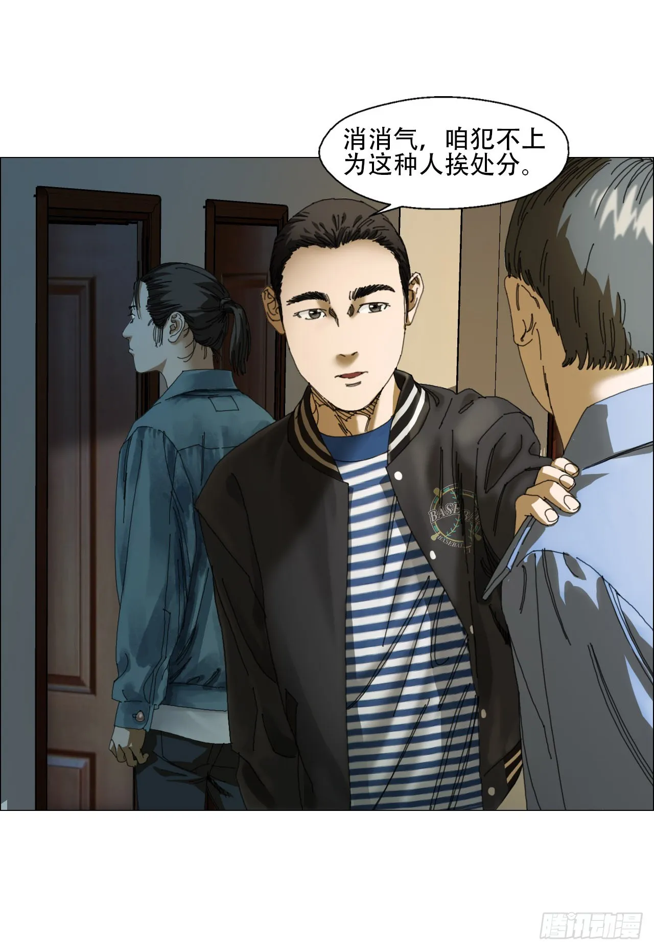 09 回收 第40页
