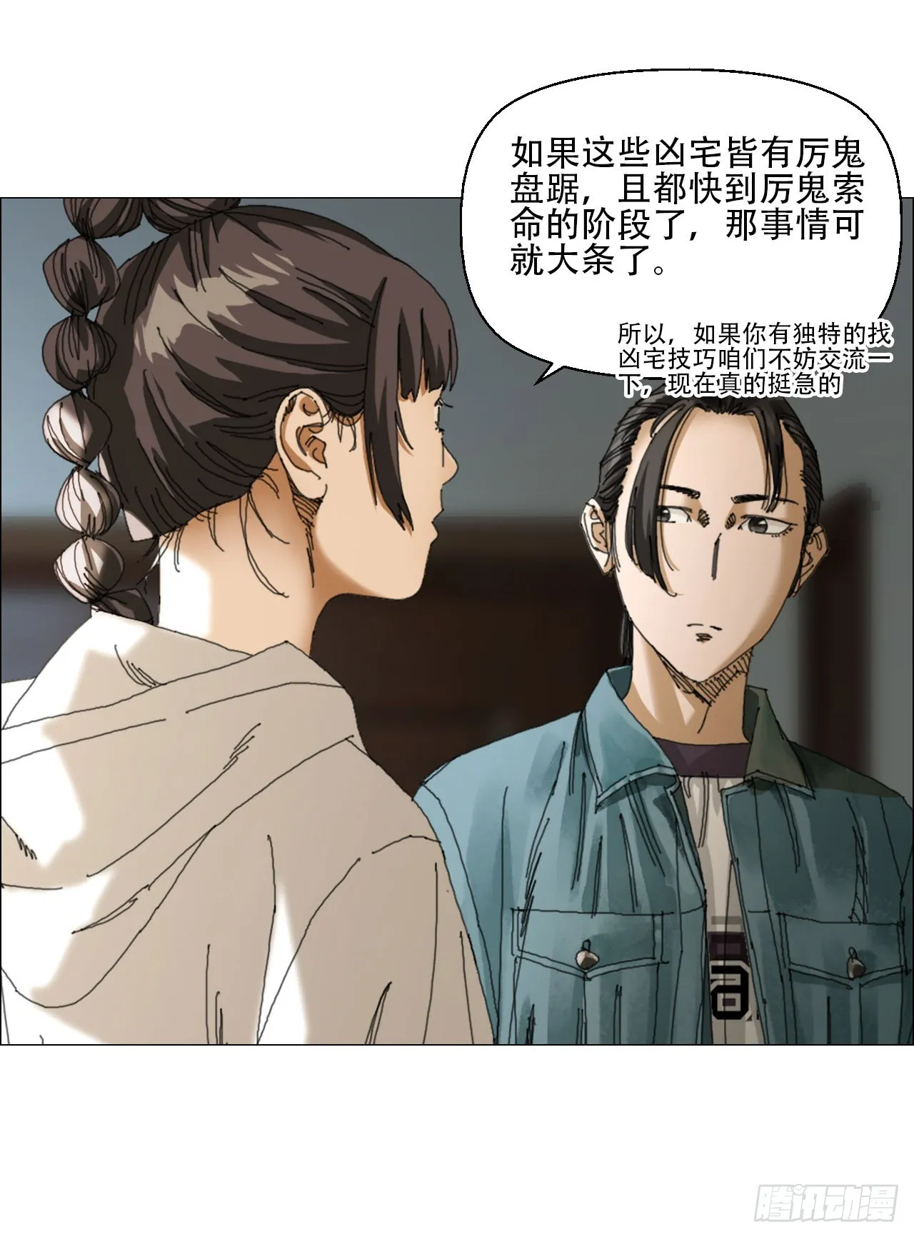 09 回收 第43页