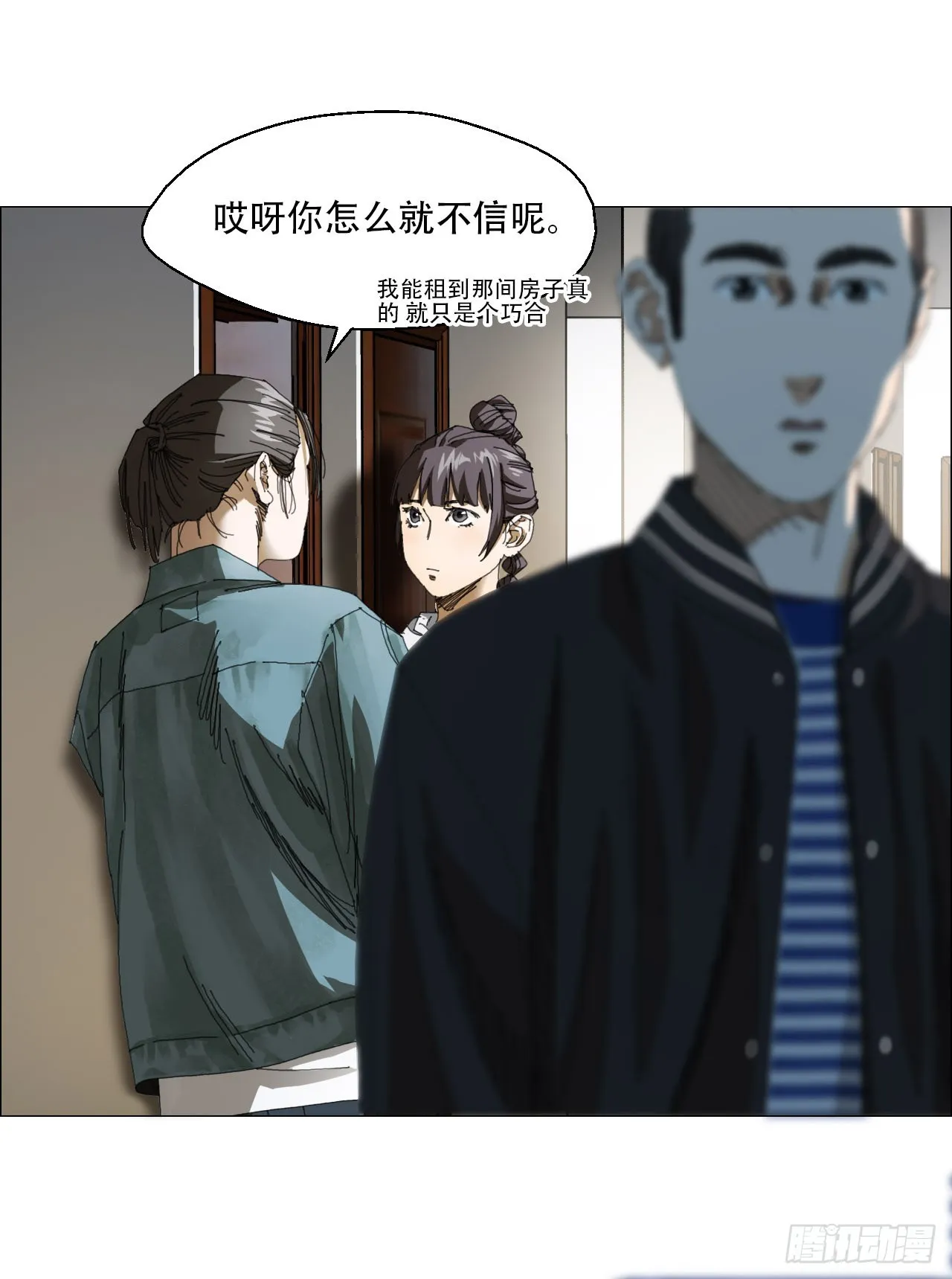 09 回收 第44页