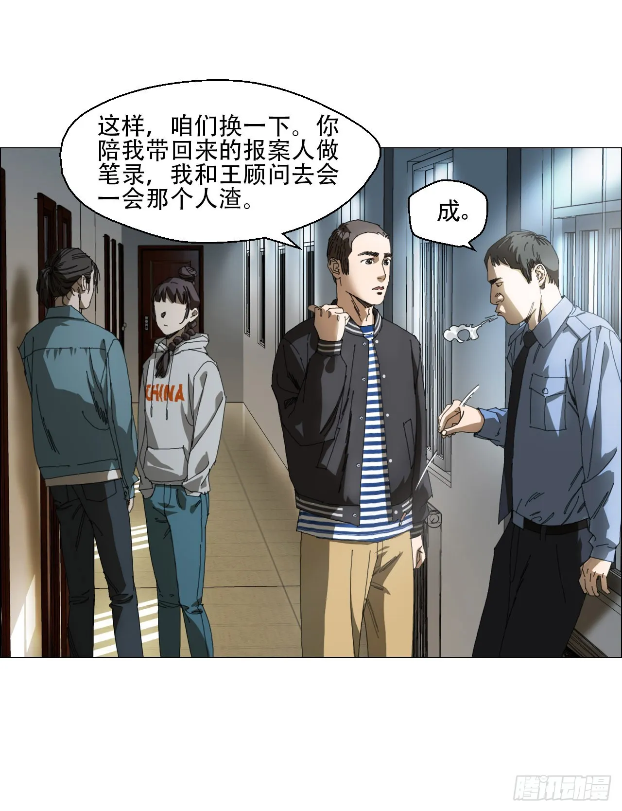 09 回收 第45页