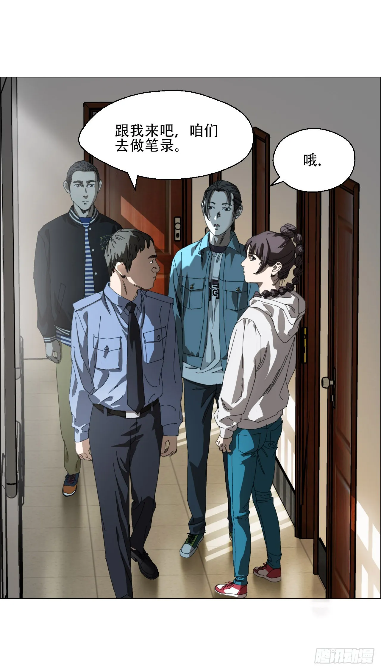 09 回收 第46页