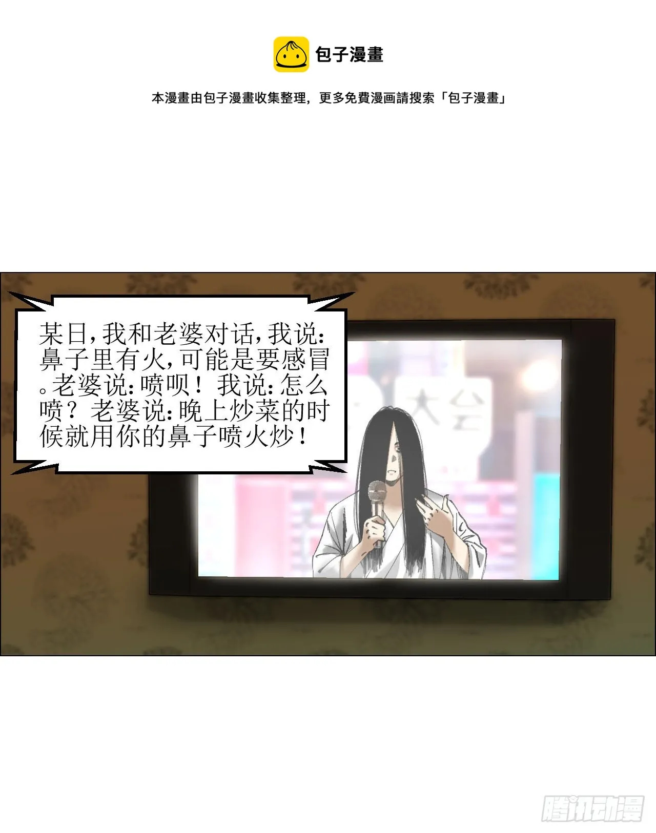 10 审 第1页