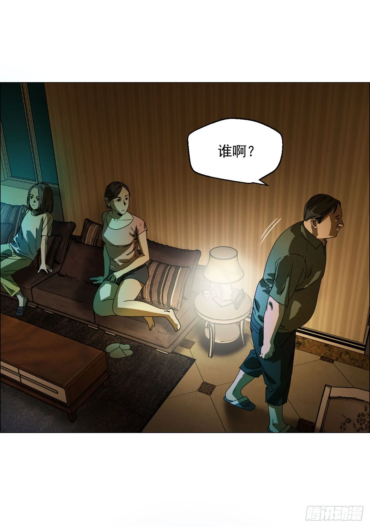 10 审 第3页