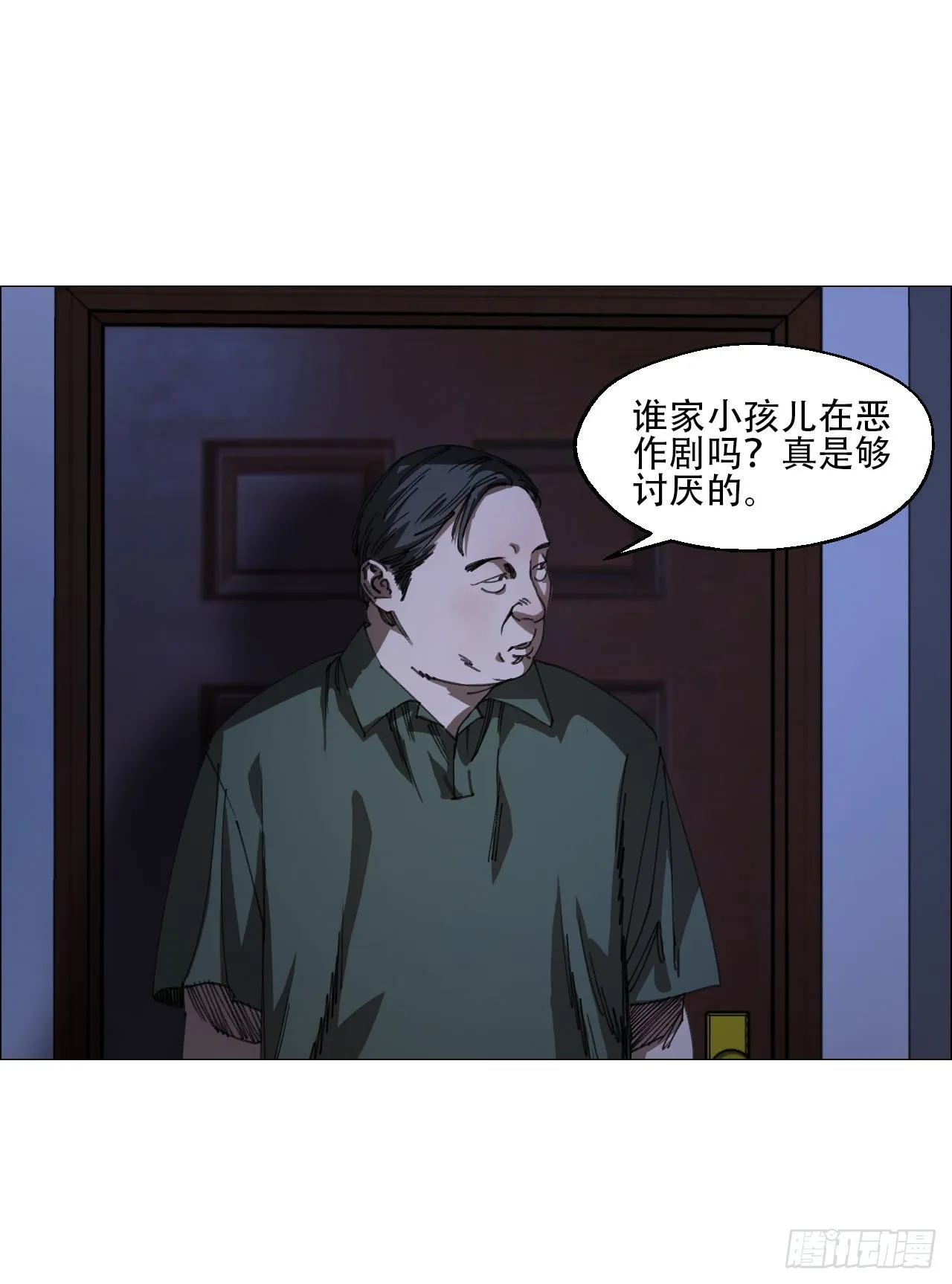 10 审 第6页