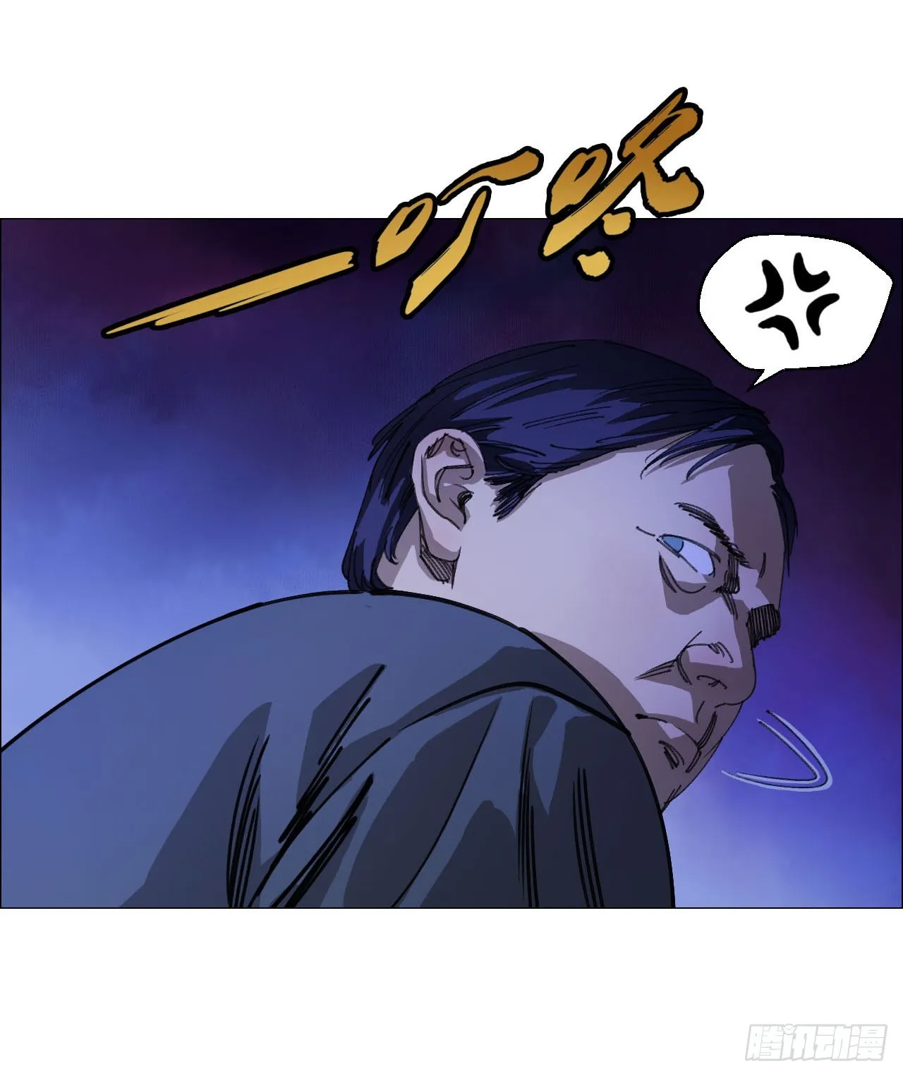 10 审 第7页