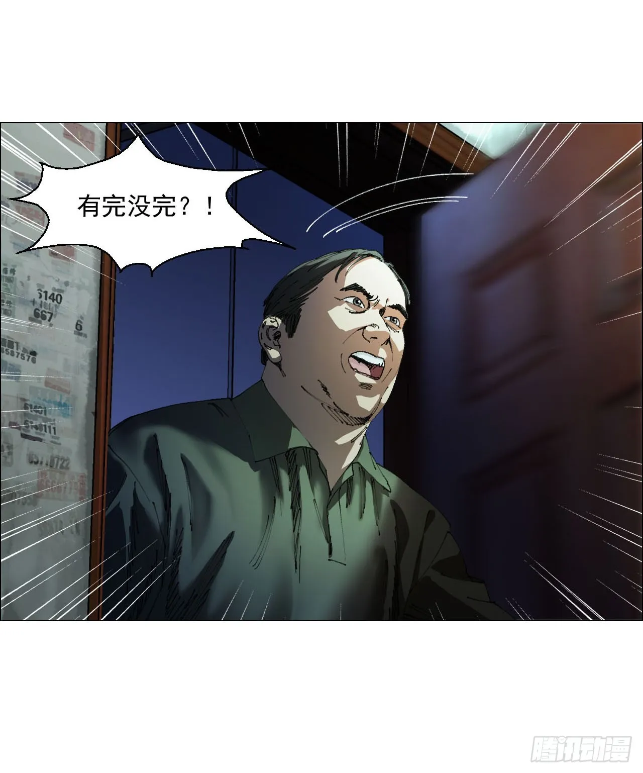 10 审 第8页