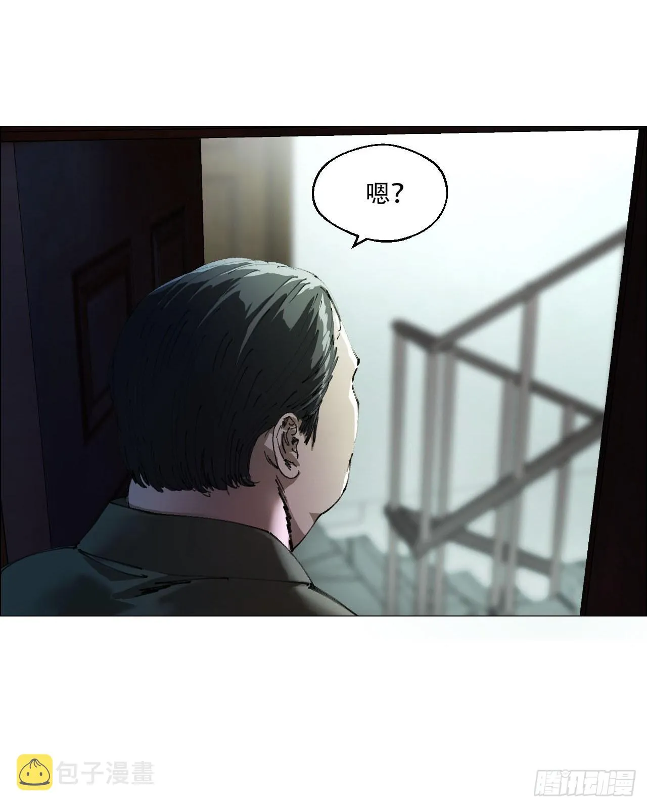 10 审 第9页