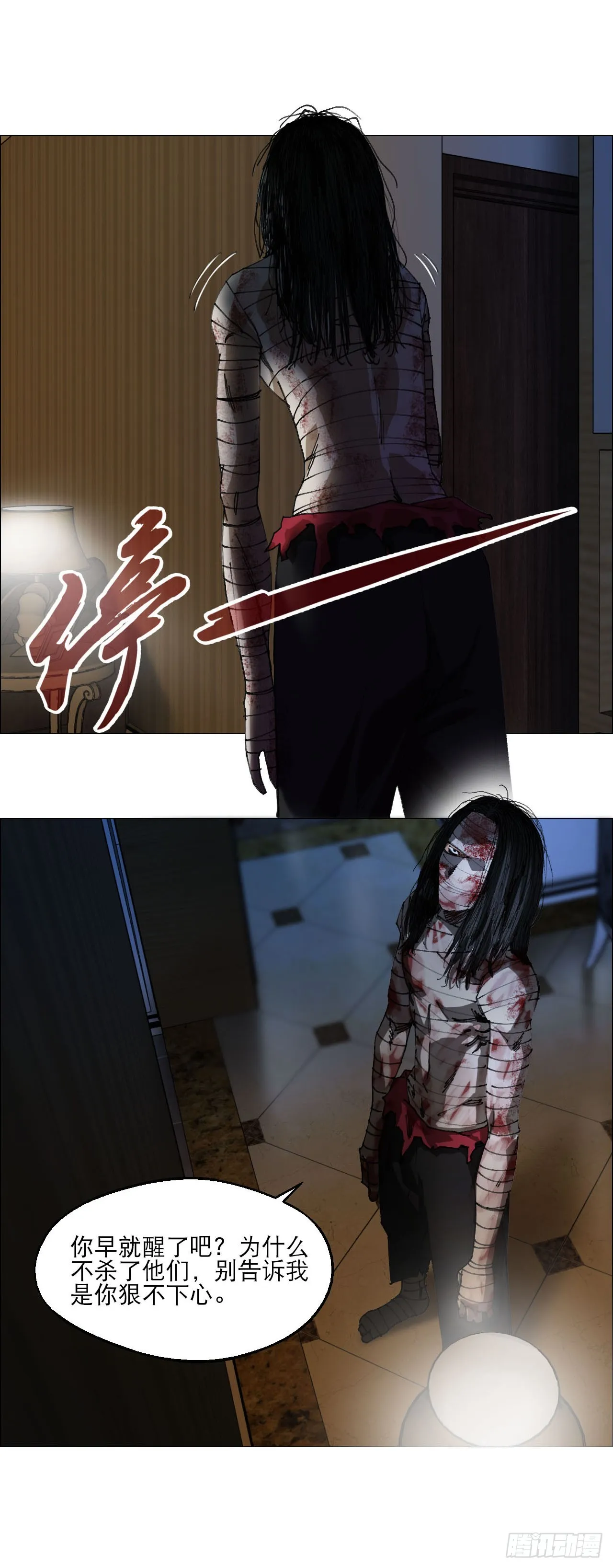 10 审 第11页