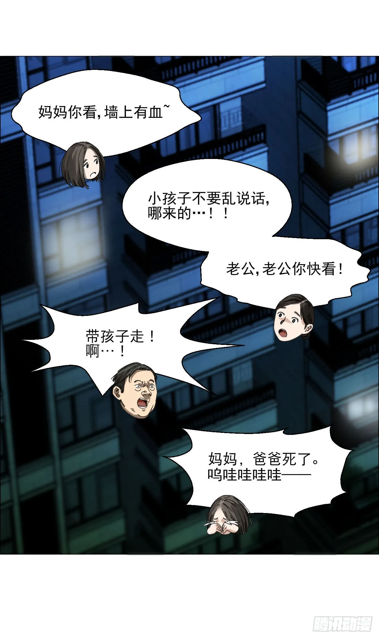 10 审 第13页