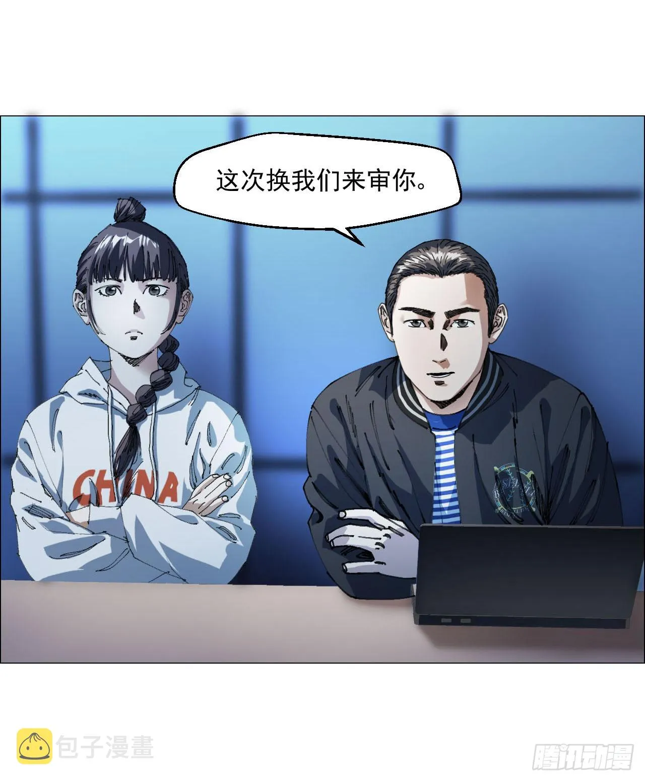 10 审 第15页