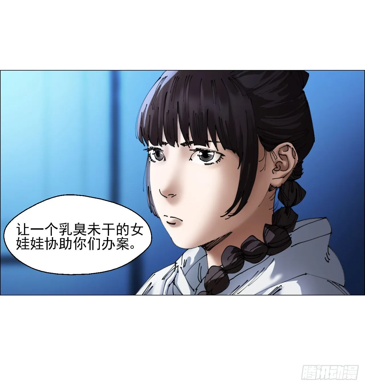 10 审 第17页