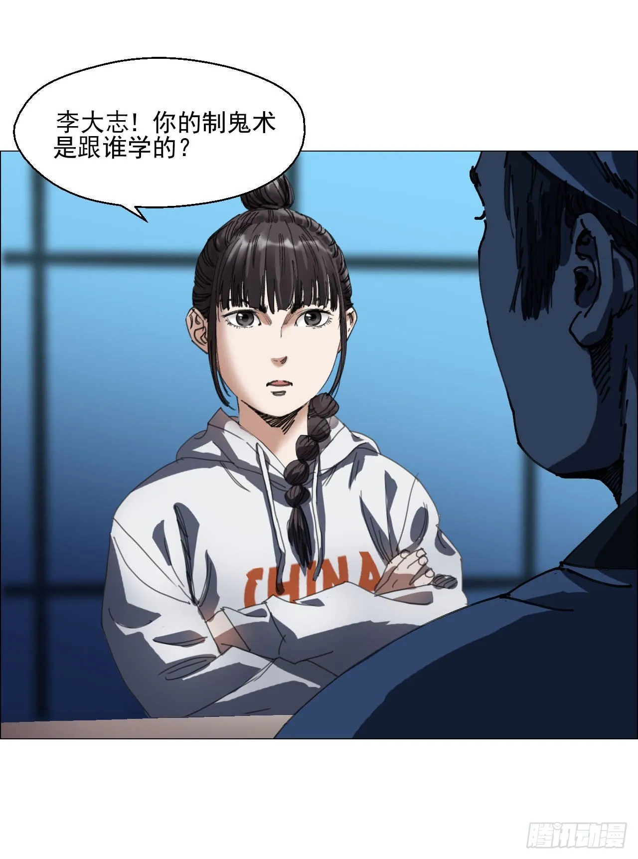 10 审 第18页