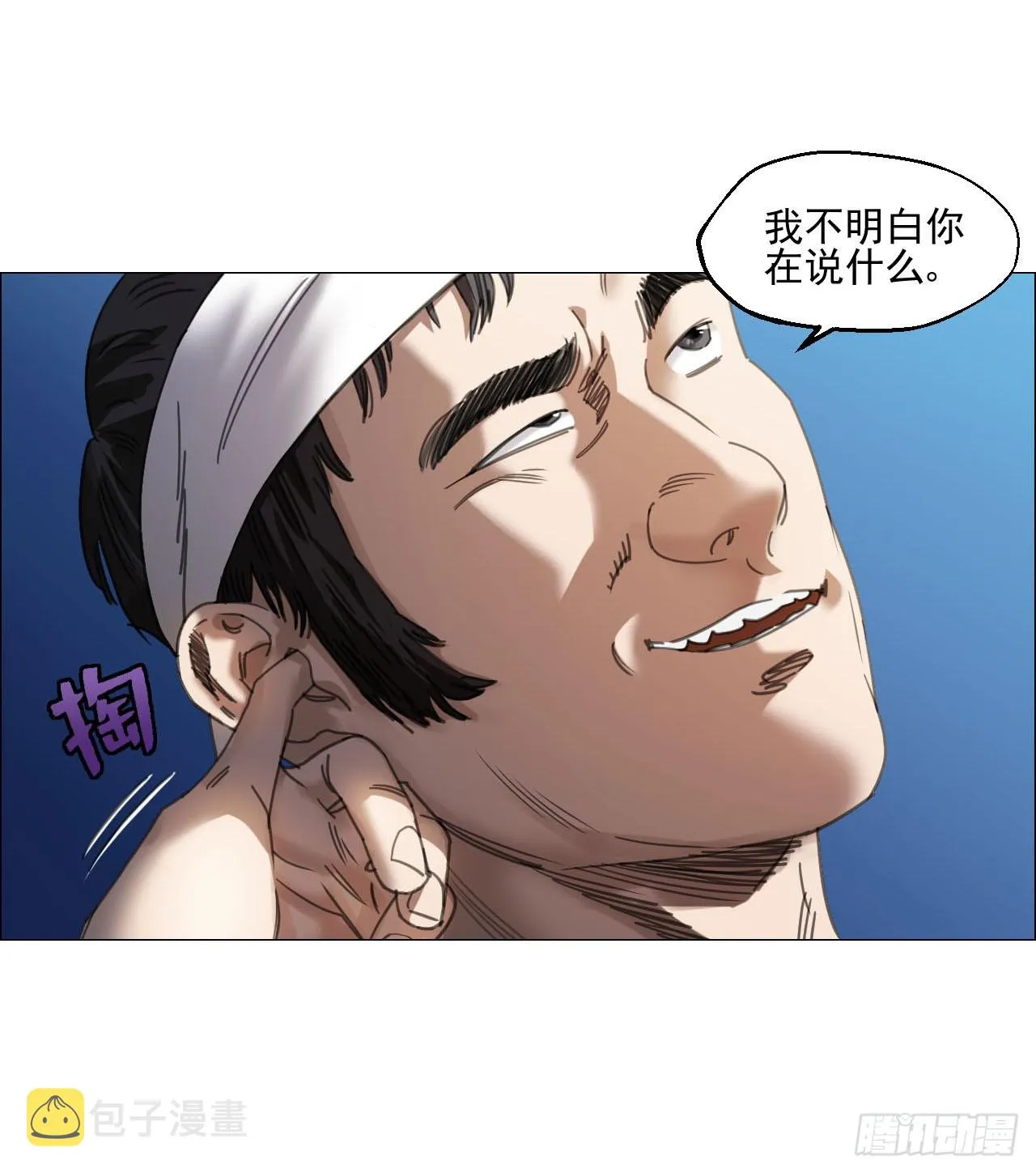 10 审 第20页