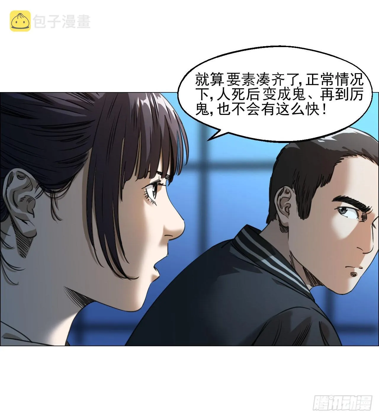 10 审 第22页