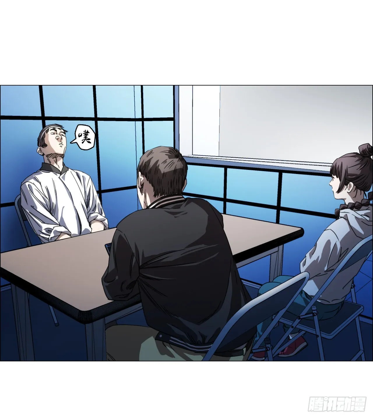 10 审 第24页