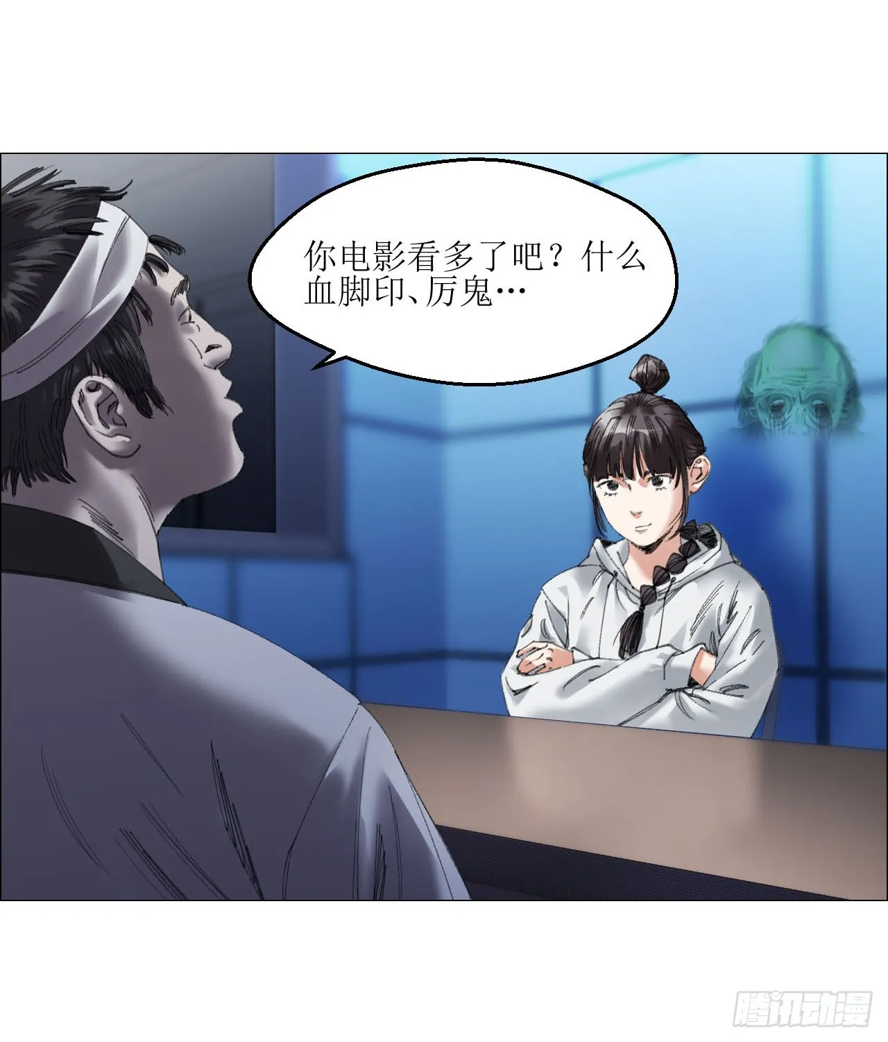 10 审 第25页