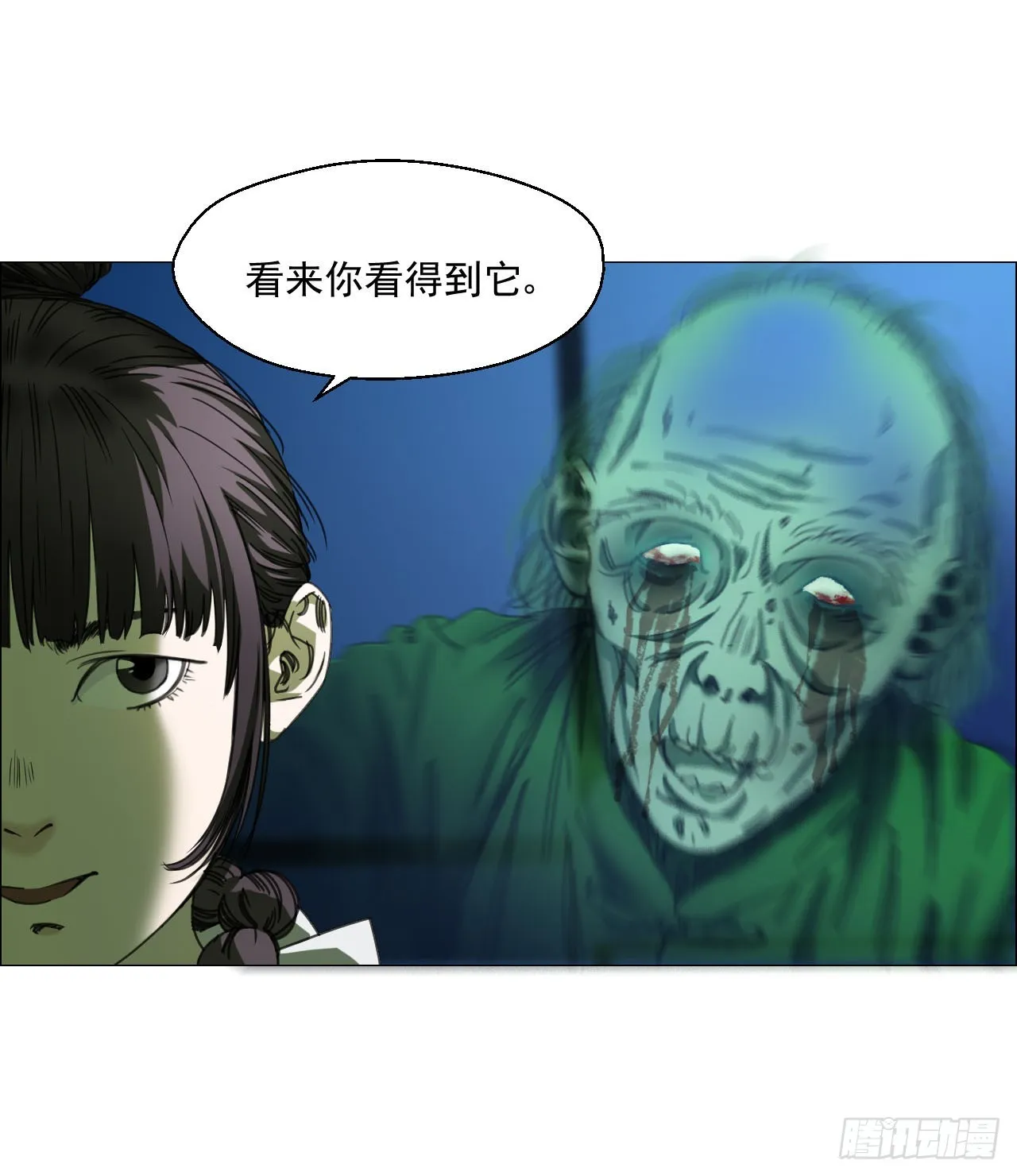 10 审 第27页