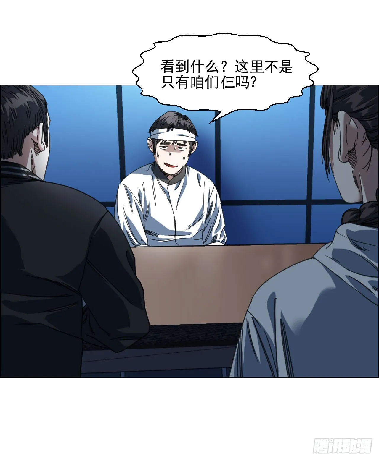 10 审 第28页