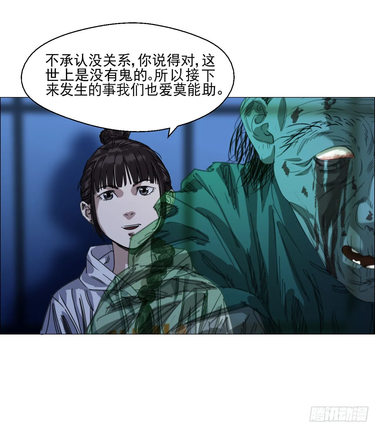 10 审 第29页