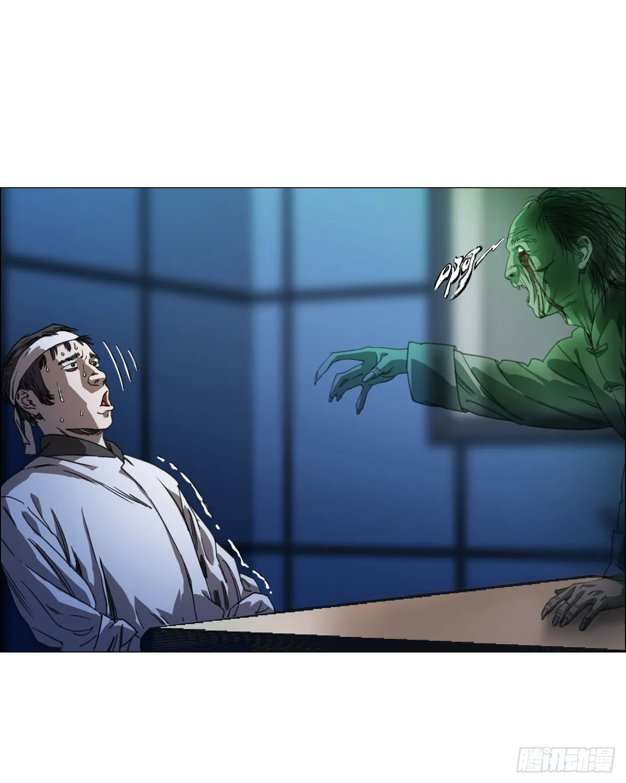 10 审 第30页