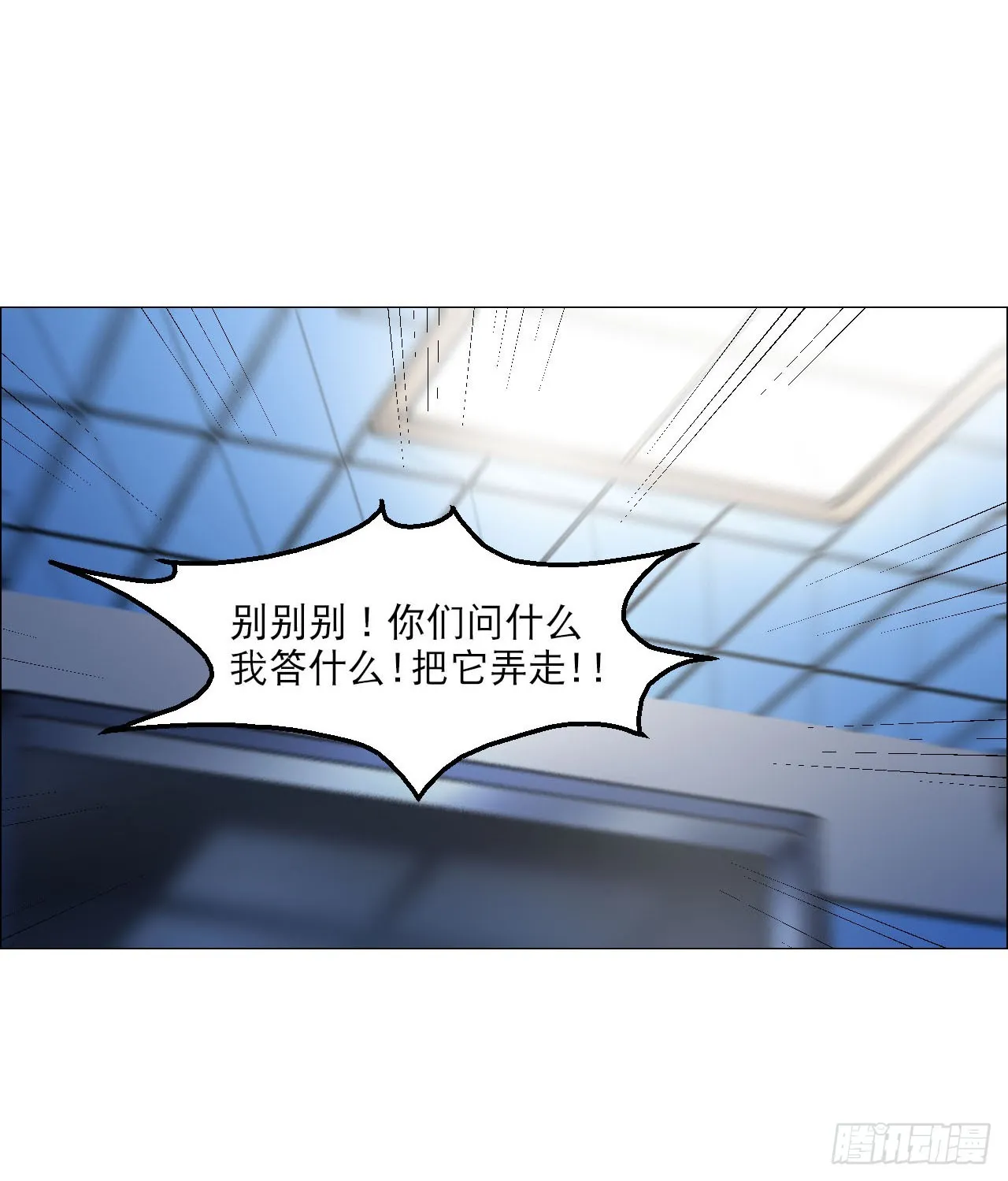 10 审 第32页