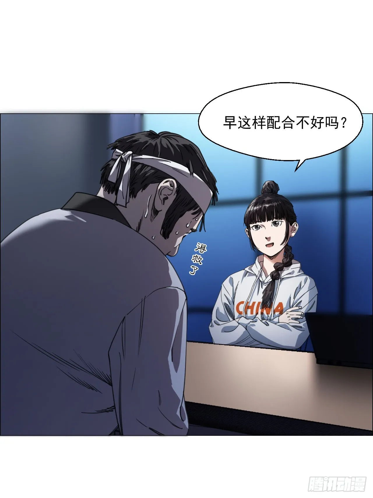 10 审 第33页