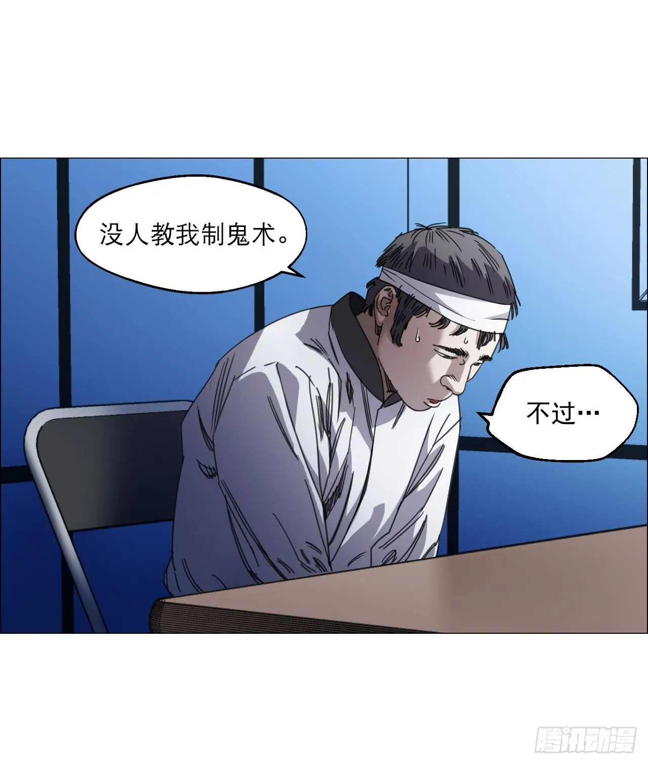 10 审 第36页