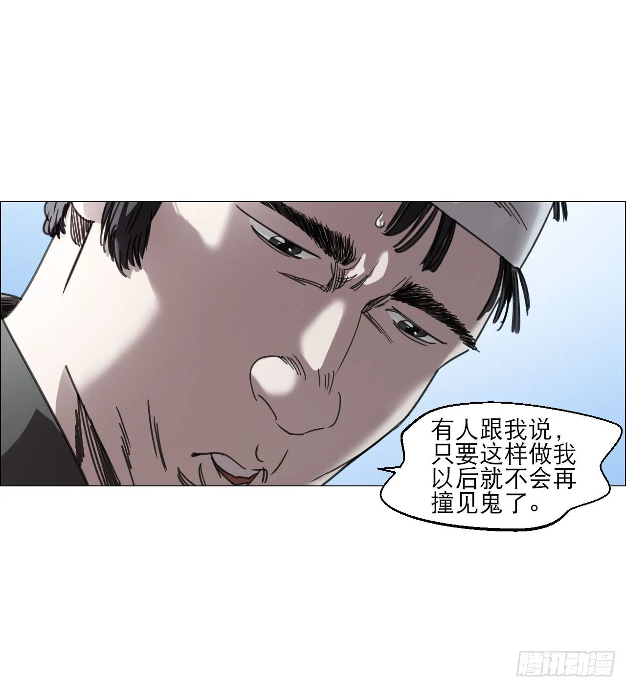 10 审 第38页