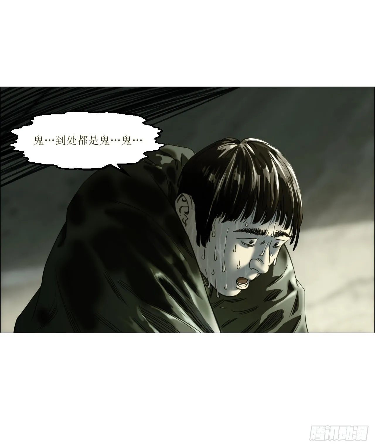 10 审 第40页