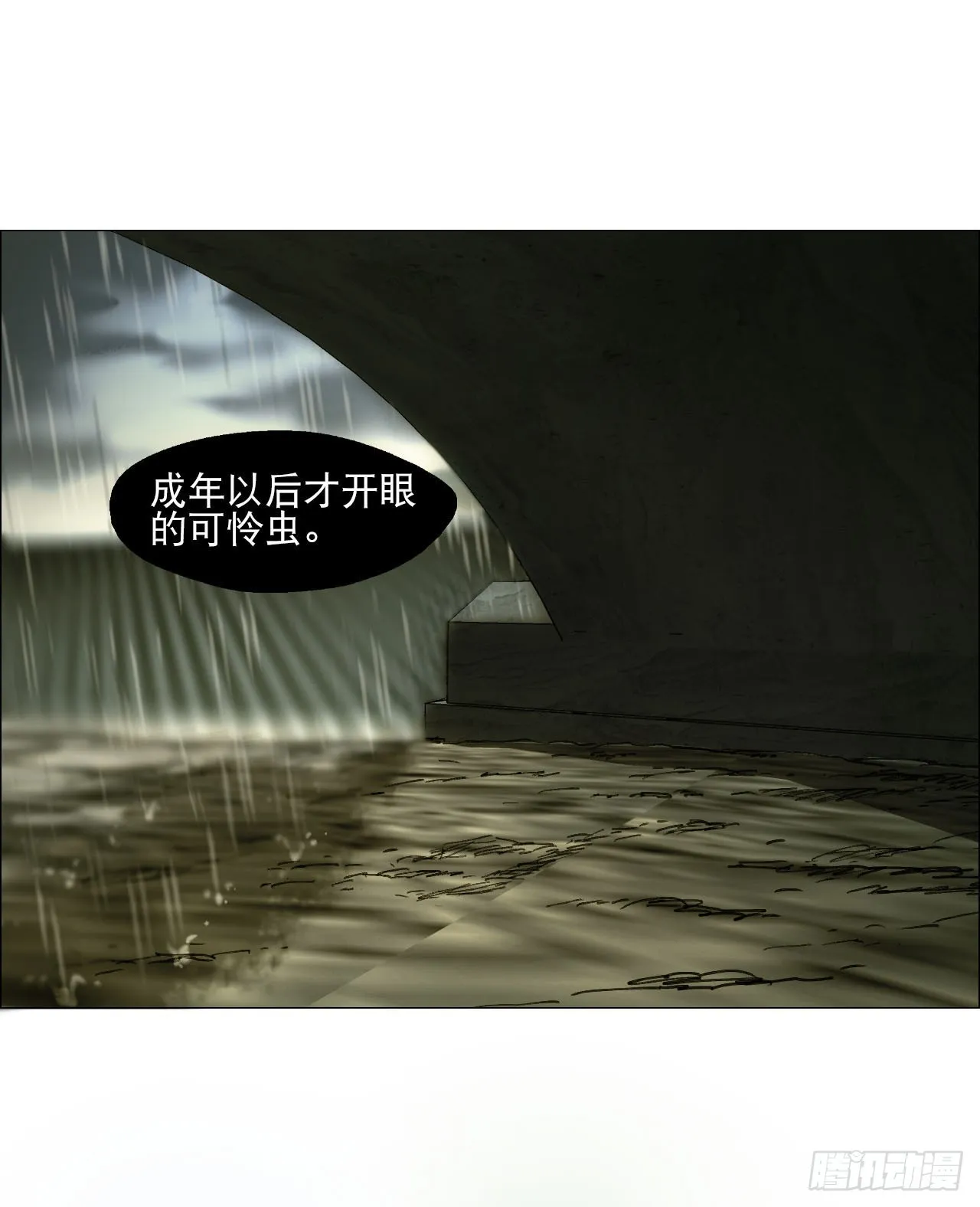 10 审 第41页