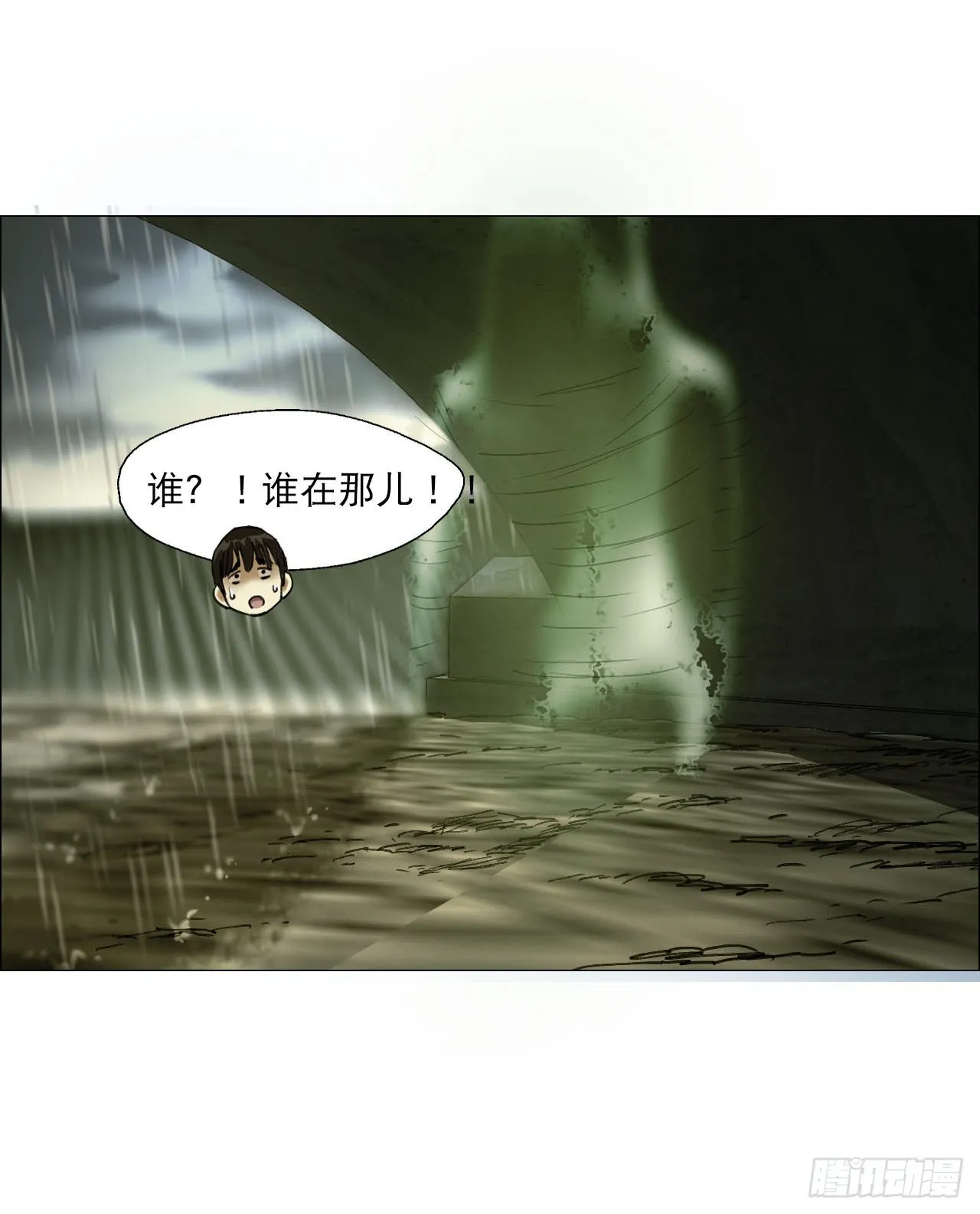10 审 第42页