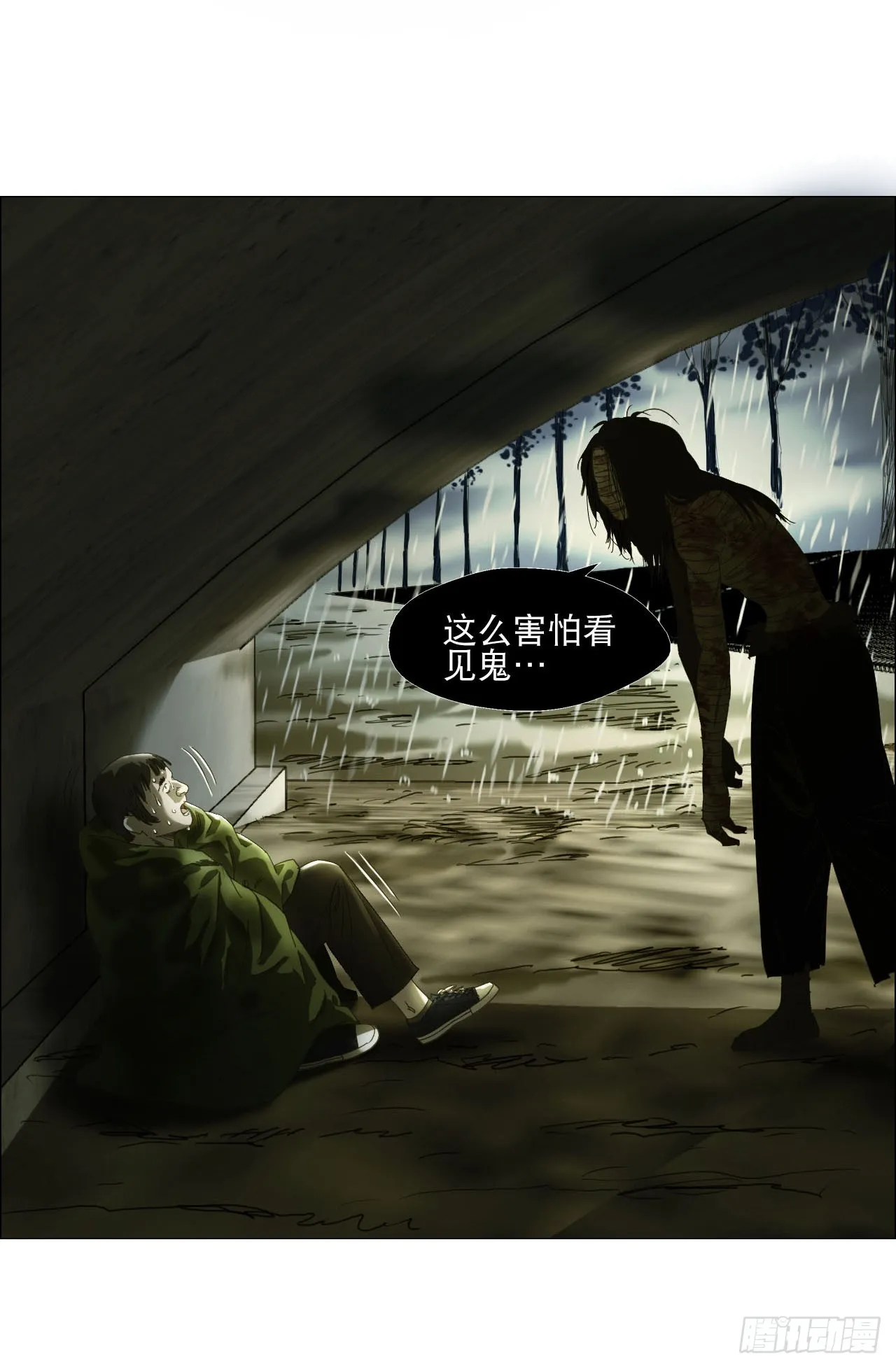 10 审 第43页
