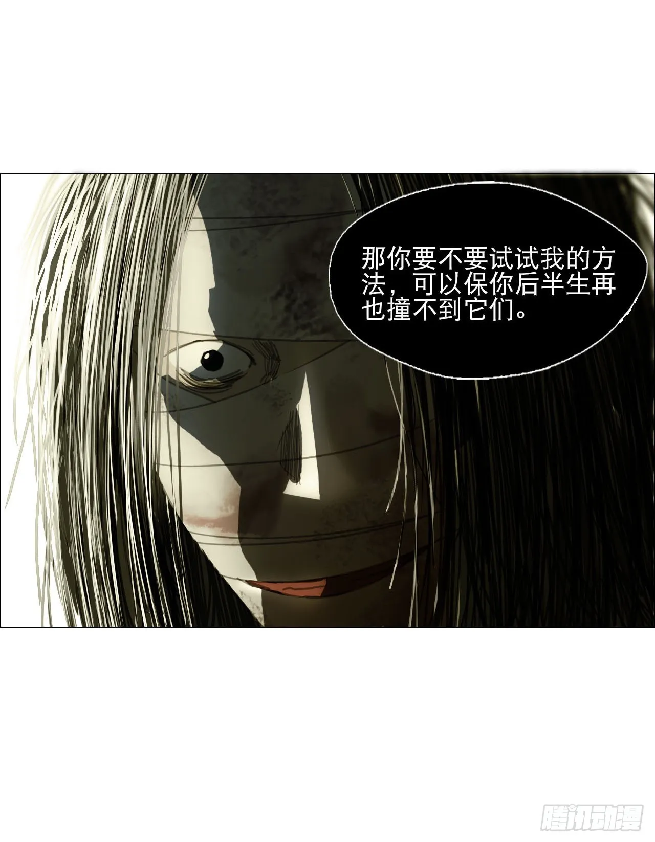 10 审 第44页