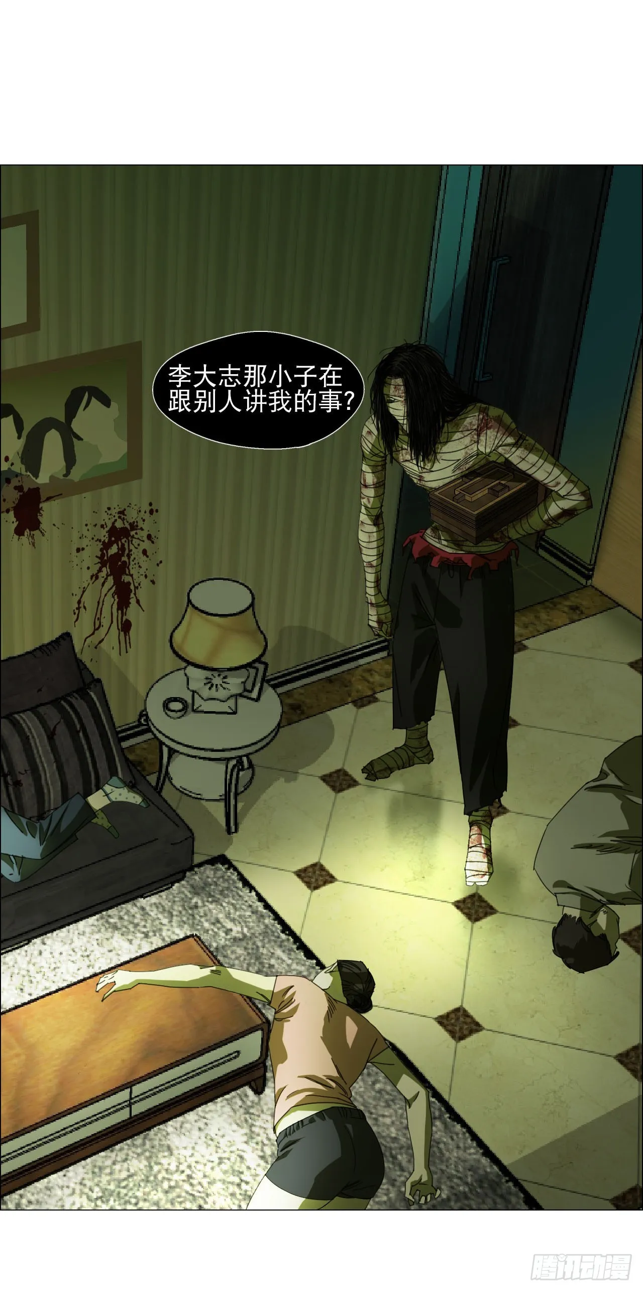 10 审 第46页