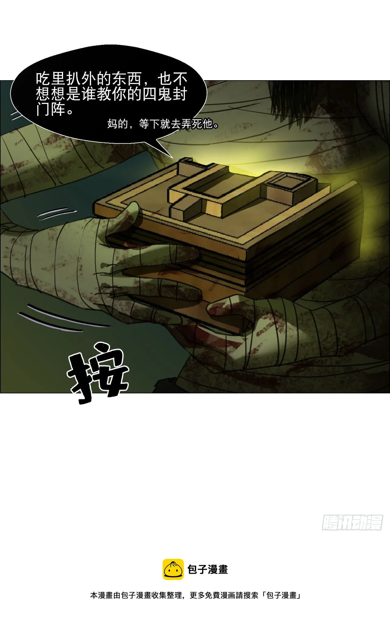 10 审 第47页