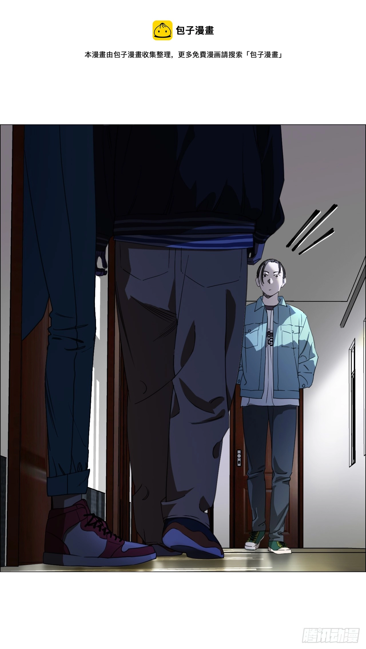 11 驱使厉鬼的神秘人 第1页