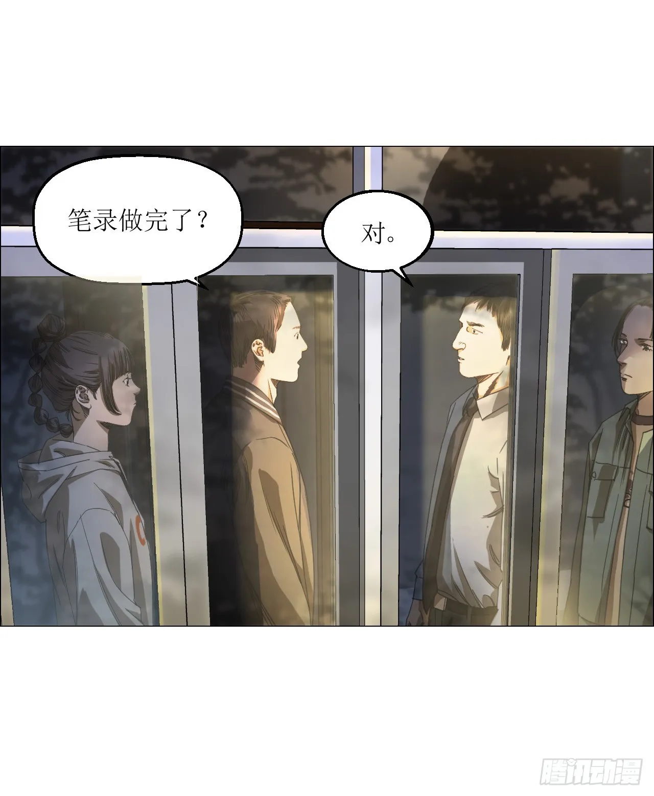 11 驱使厉鬼的神秘人 第2页
