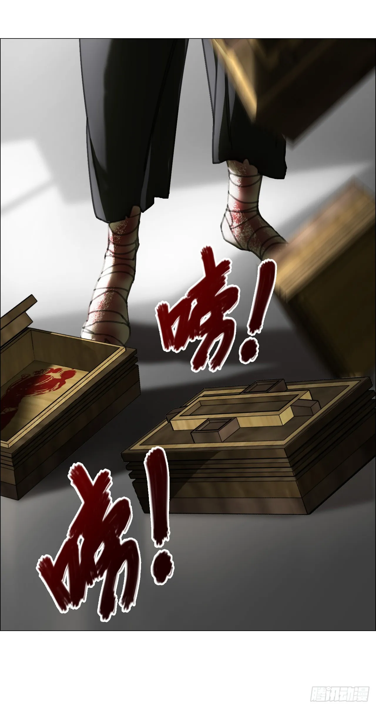 11 驱使厉鬼的神秘人 第10页