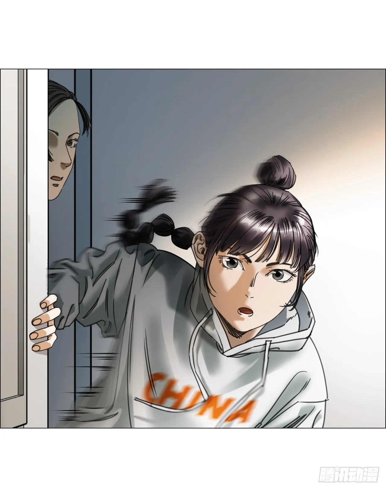 11 驱使厉鬼的神秘人 第20页