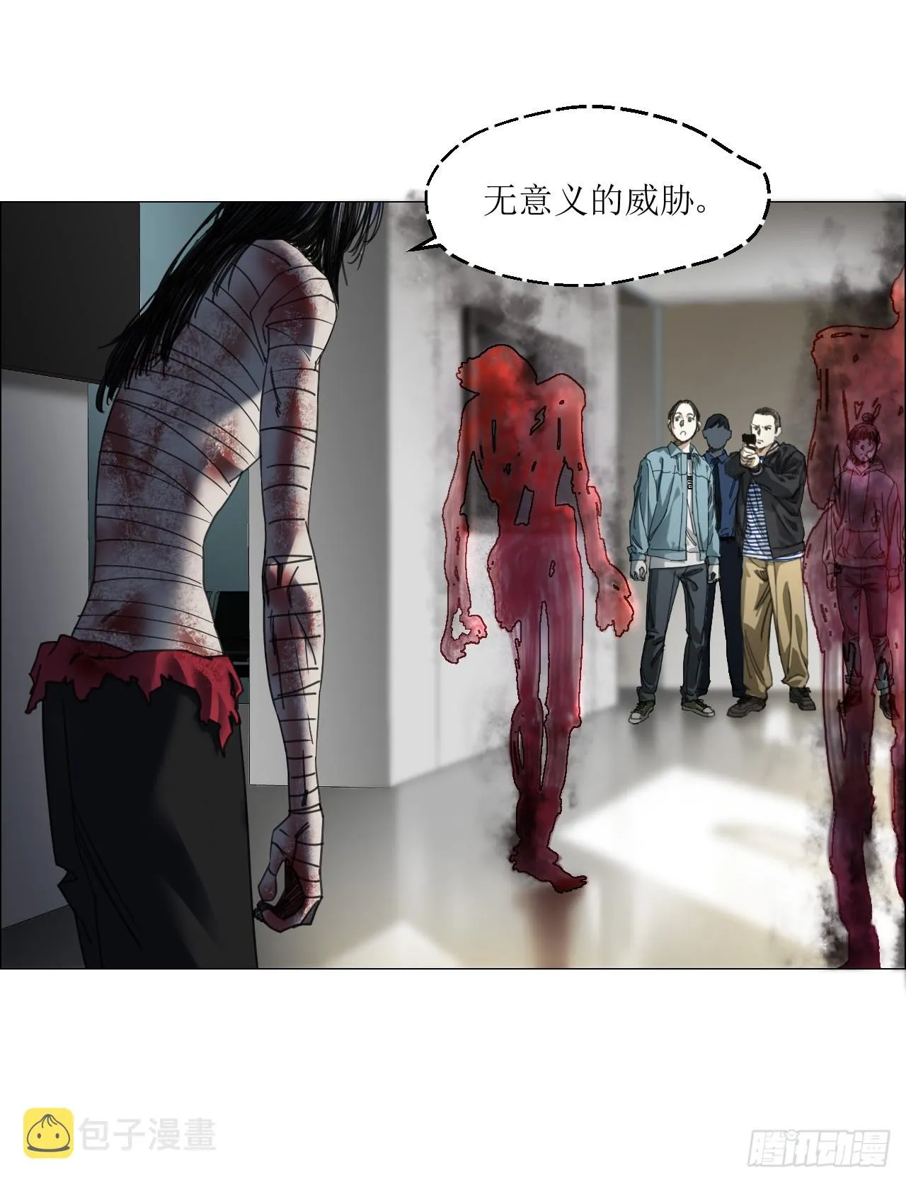 11 驱使厉鬼的神秘人 第25页