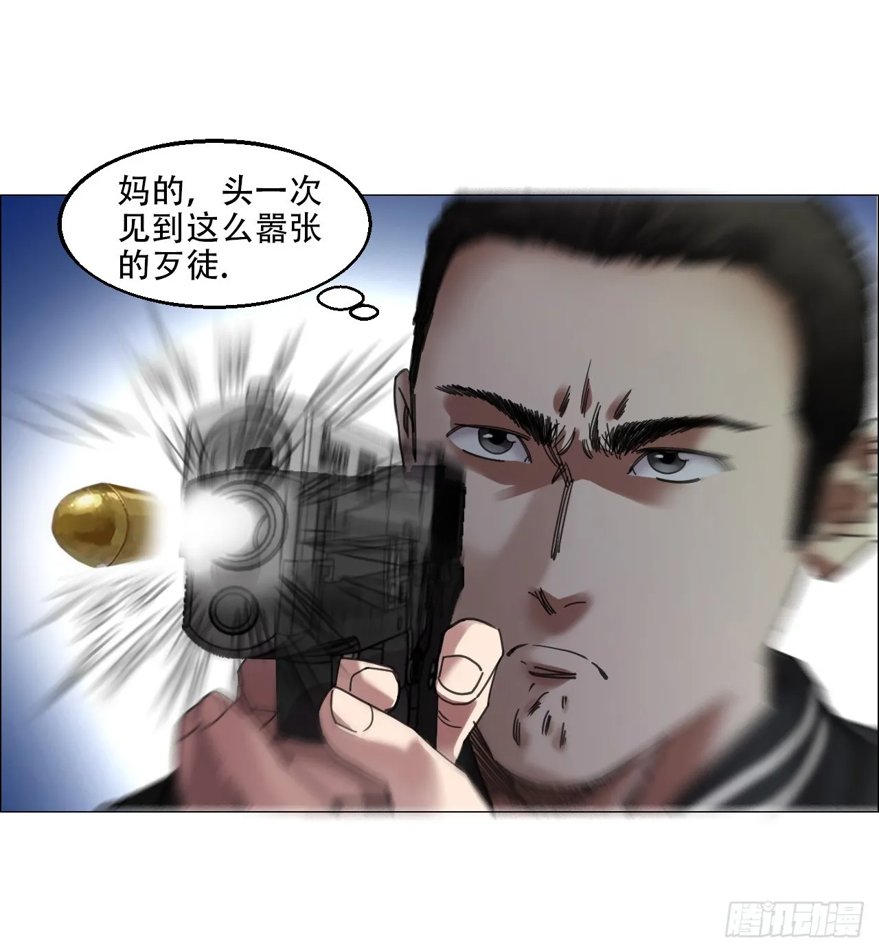 11 驱使厉鬼的神秘人 第28页