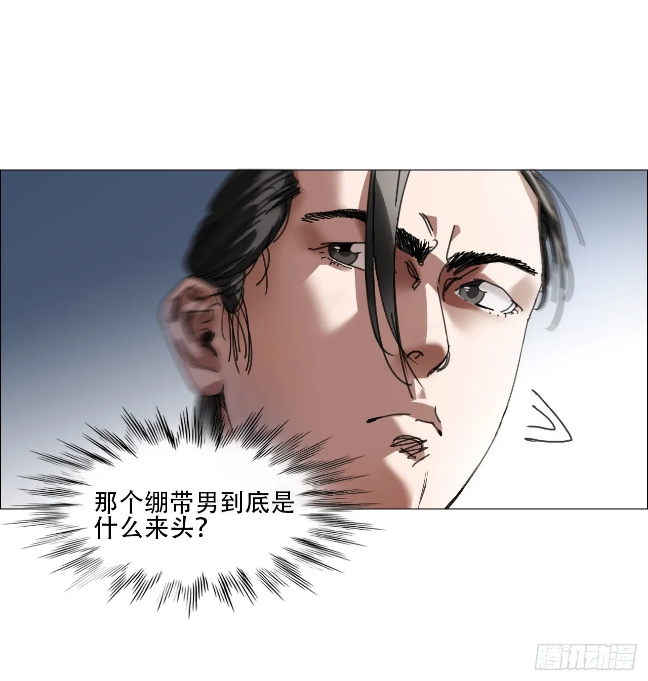 11 驱使厉鬼的神秘人 第35页
