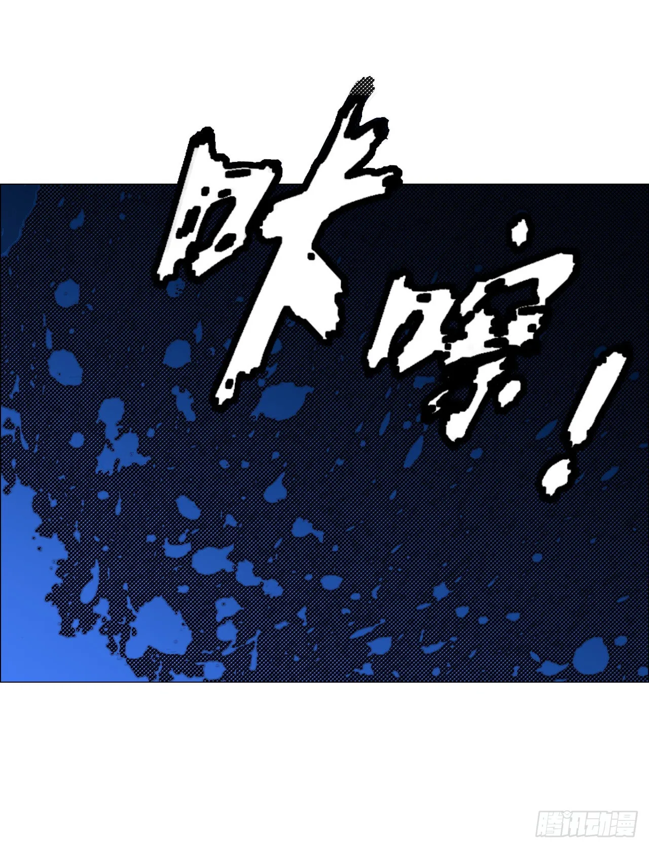 11 驱使厉鬼的神秘人 第39页