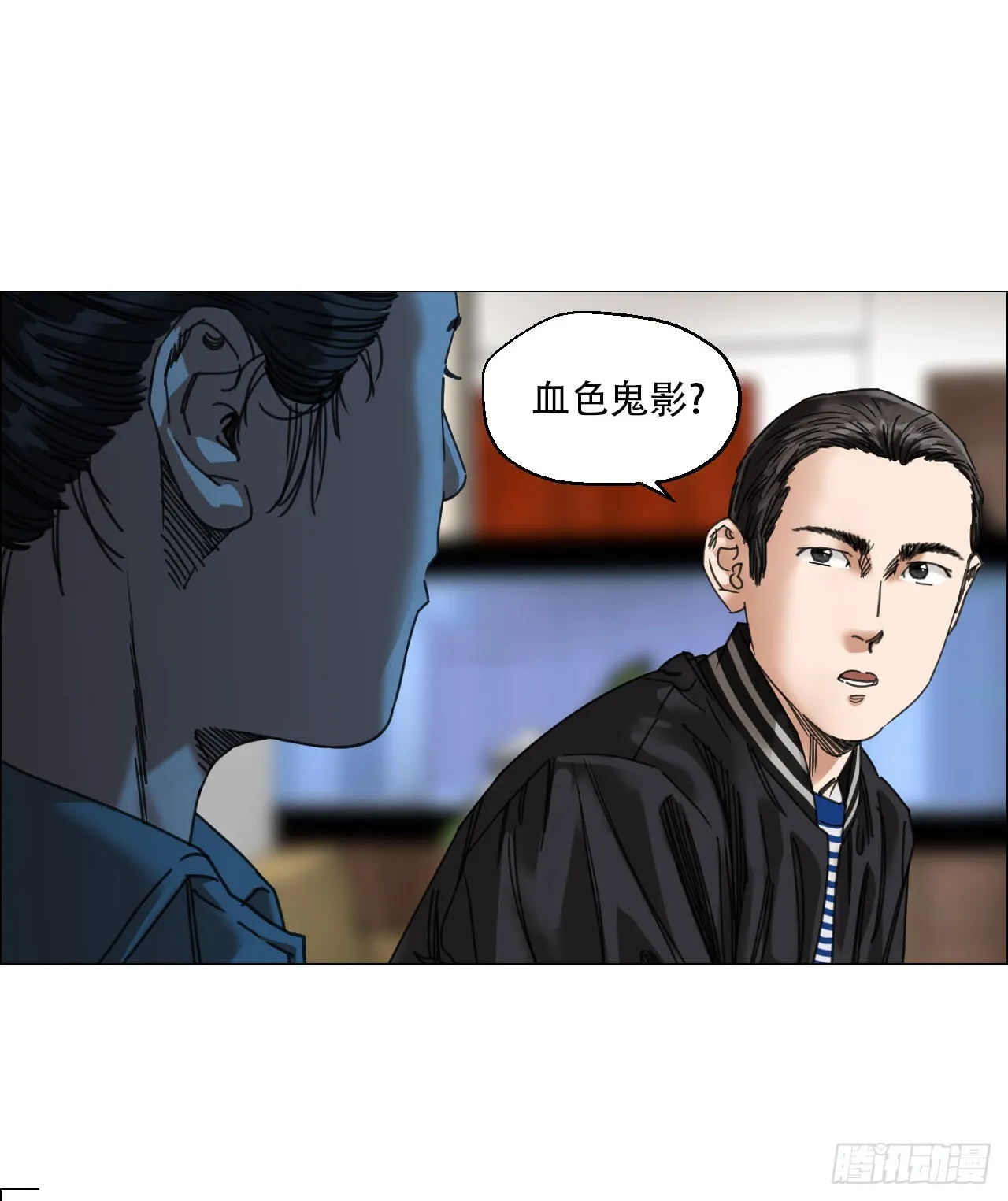 12 陈越的大危机 第22页