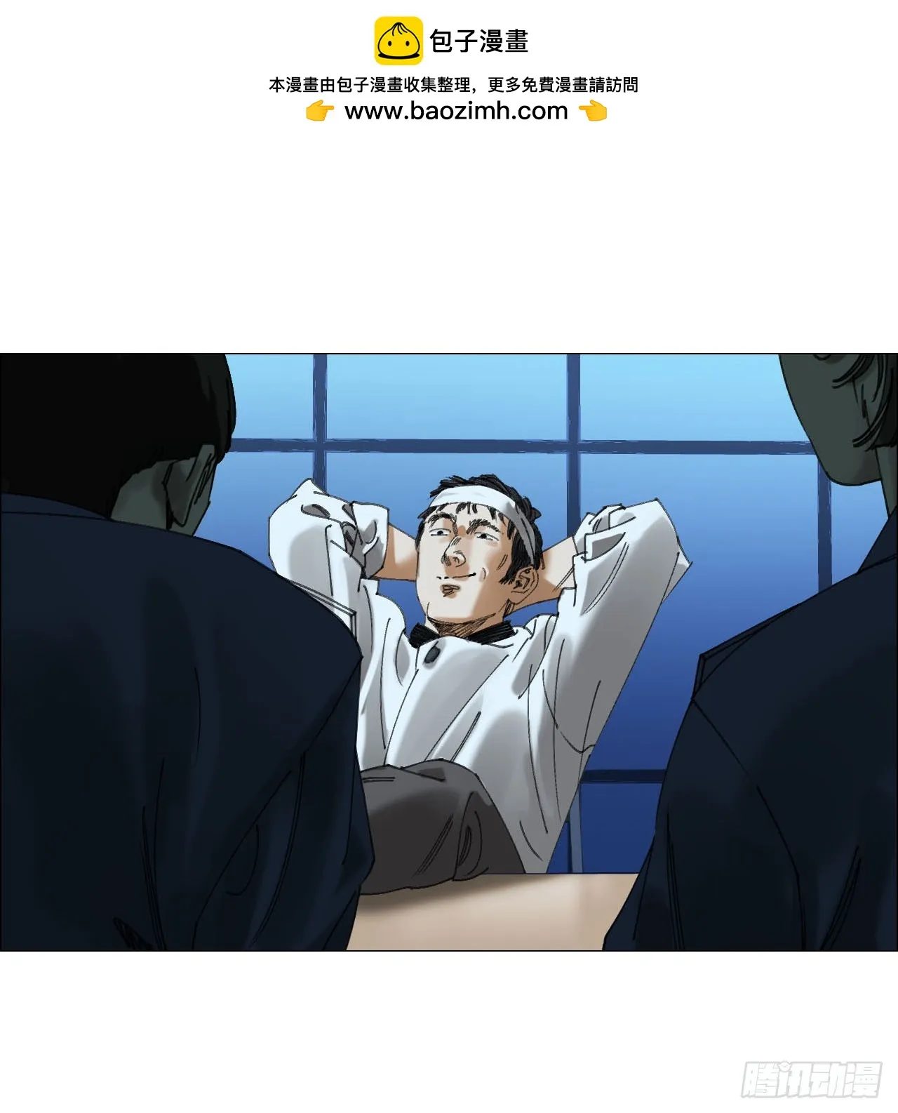 14 原来如此 第1页