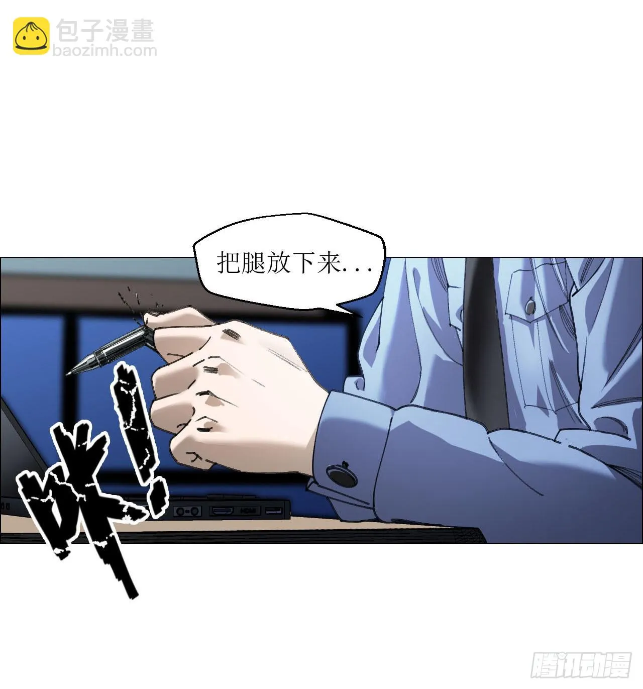 14 原来如此 第2页