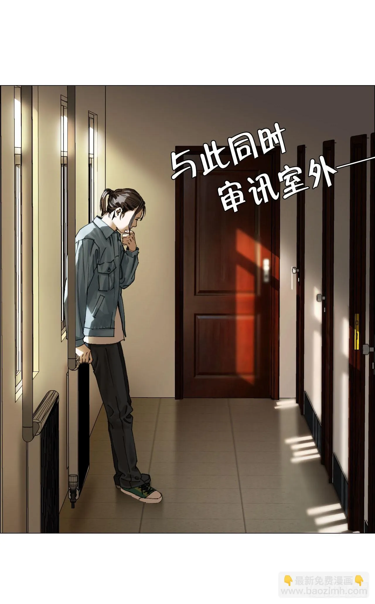 14 原来如此 第10页