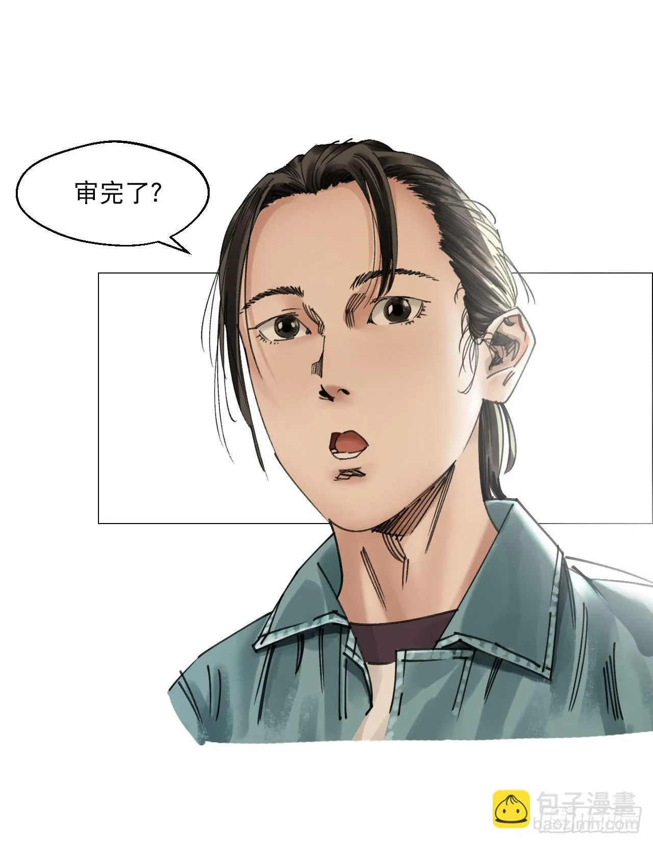 14 原来如此 第15页