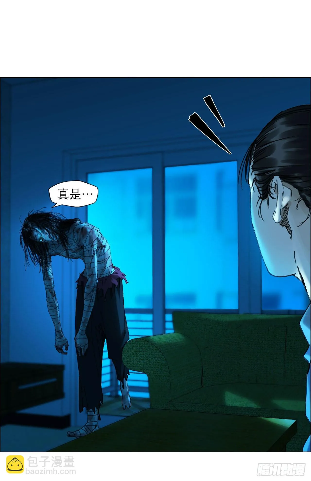 14 原来如此 第28页